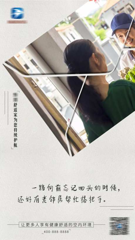 室内环境海报-采灵感-https://www.cailinggan.com/