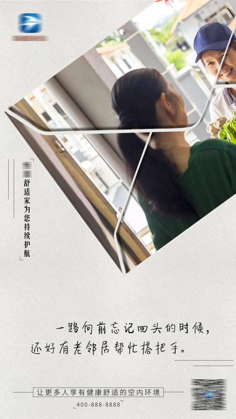 室内环境海报-采灵感-cailinggan.com