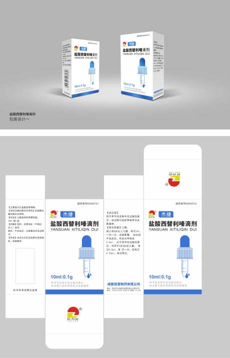 创意产品包装设计-采灵感-https://www.cailinggan.com/
