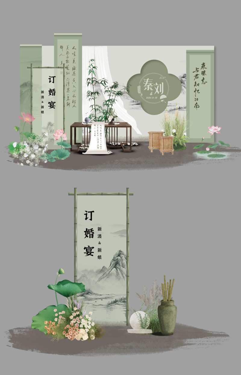 订婚宴美陈-采灵感-cailinggan.com