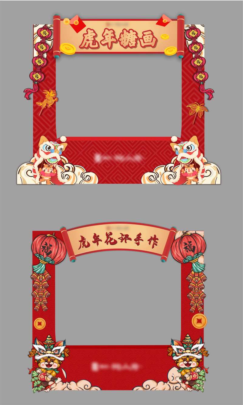 新年国潮画糖手作摊位-采灵感-cailinggan.com