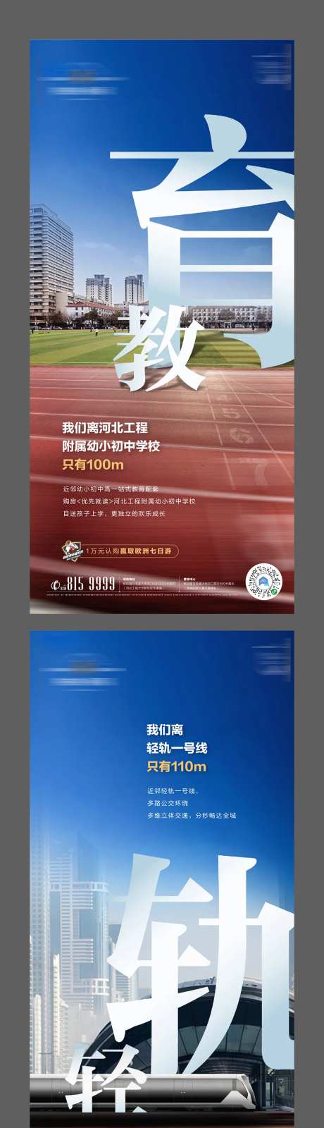 教育关键-采灵感-https://www.cailinggan.com/