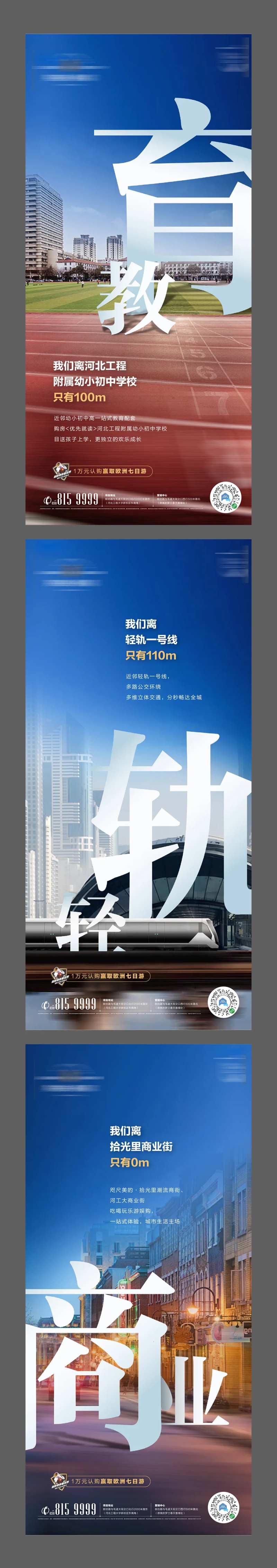 教育关键-采灵感-cailinggan.com