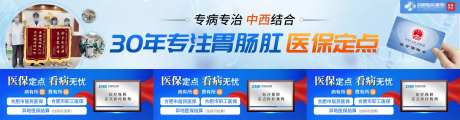 医疗广告医保定点-采灵感-https://www.cailinggan.com/