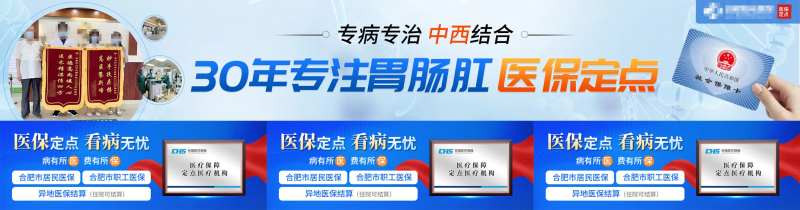医疗广告医保定点-采灵感-cailinggan.com