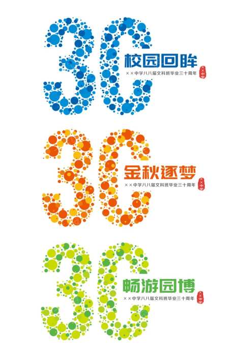 30周年画册篇章-采灵感-https://www.cailinggan.com/