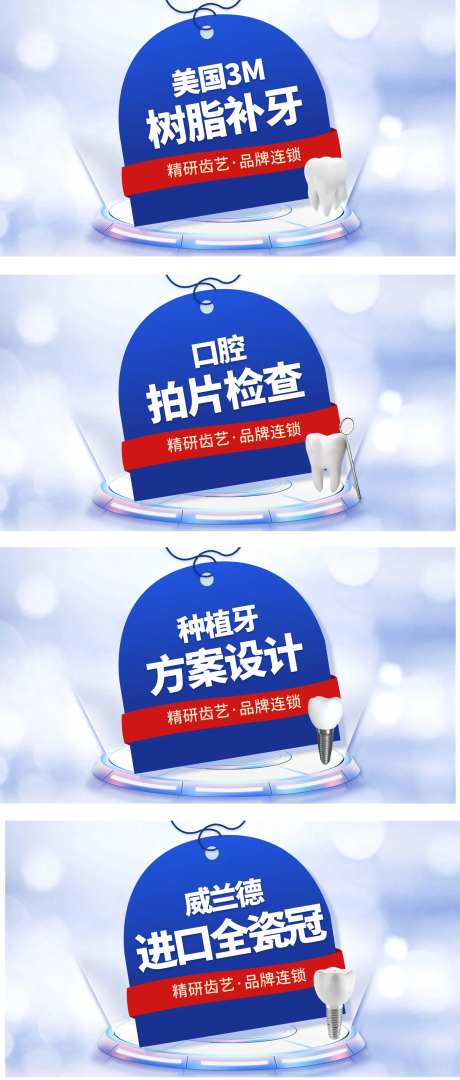 团单项目banner轮播-采灵感-https://www.cailinggan.com/