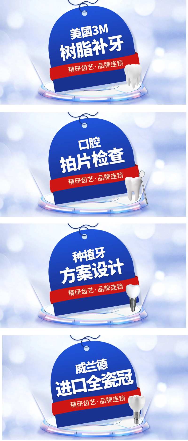 团单项目banner轮播-采灵感-cailinggan.com