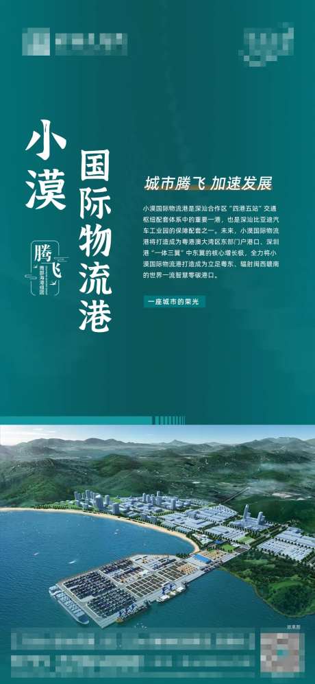 腾飞单图-采灵感-https://www.cailinggan.com/