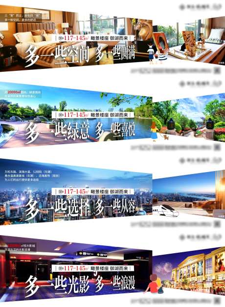 系列稿园林卧室飘窗交通影城-采灵感-https://www.cailinggan.com/