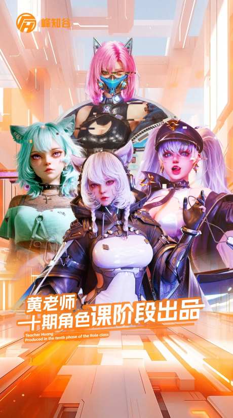 动漫角色海报-采灵感-https://www.cailinggan.com/