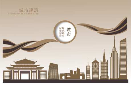 城市建筑剪影设计-采灵感-https://www.cailinggan.com/