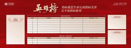 龙虎榜展架-采灵感-https://www.cailinggan.com/