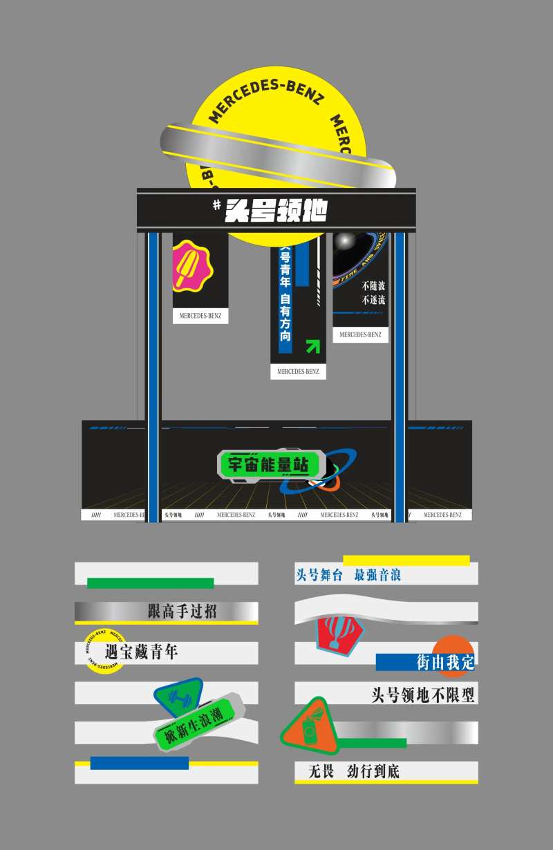 潮流吧台打卡装置-采灵感-cailinggan.com