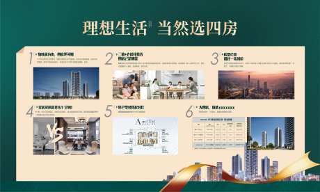 价值点拉网展架-采灵感-https://www.cailinggan.com/
