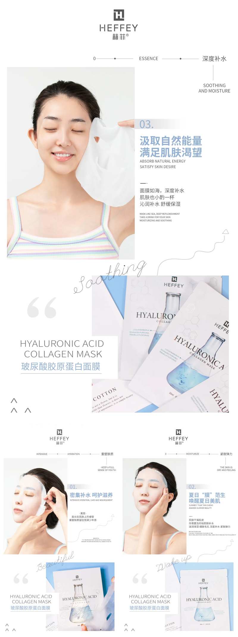 微商护肤预热图系列海报-采灵感-cailinggan.com