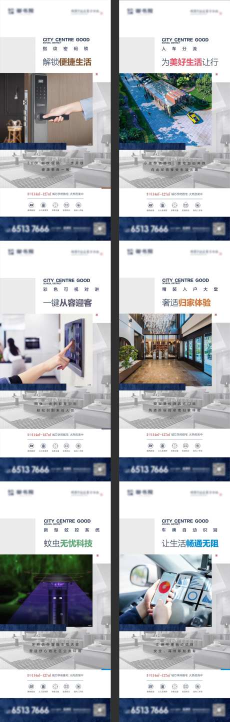 智能化价值点-采灵感-https://www.cailinggan.com/