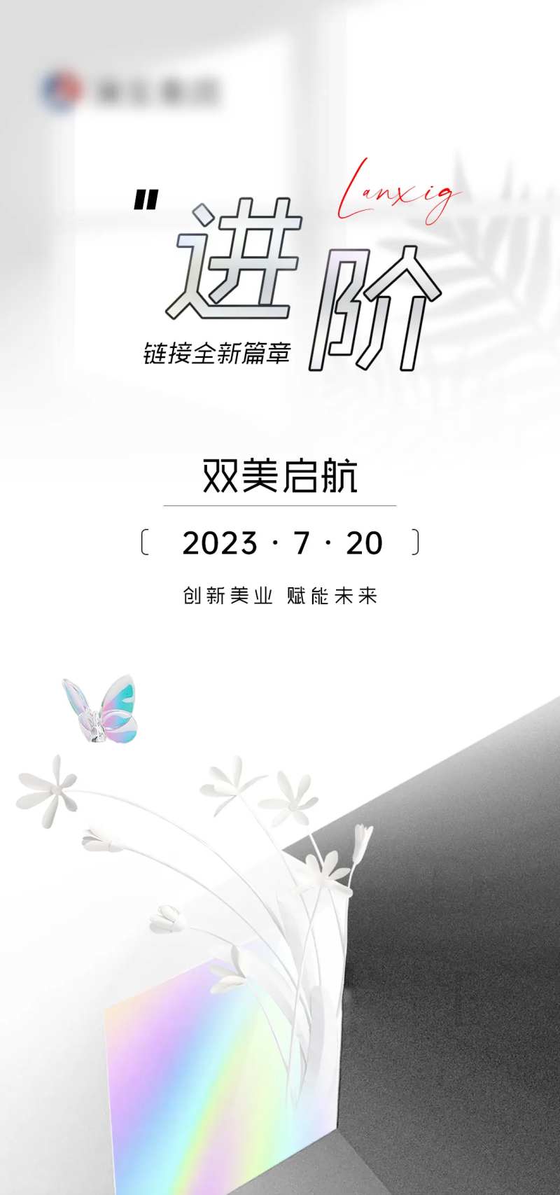 ins沙龙画面-采灵感-cailinggan.com