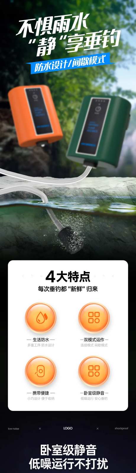 钓鱼装备-采灵感-https://www.cailinggan.com/