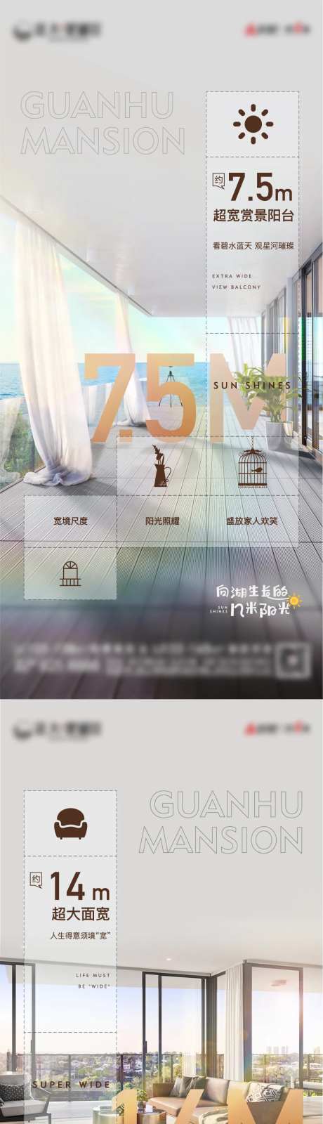 地产户型生活单图-采灵感-cailinggan.com