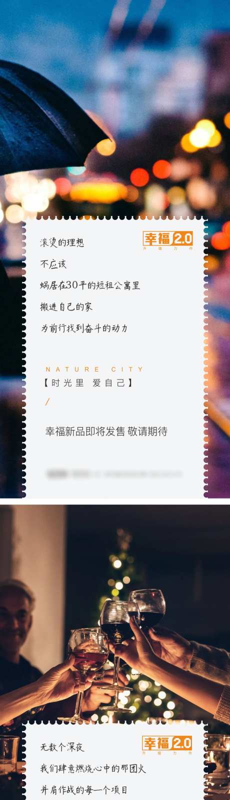 地产价值点光晕系列海报-采灵感-https://www.cailinggan.com/