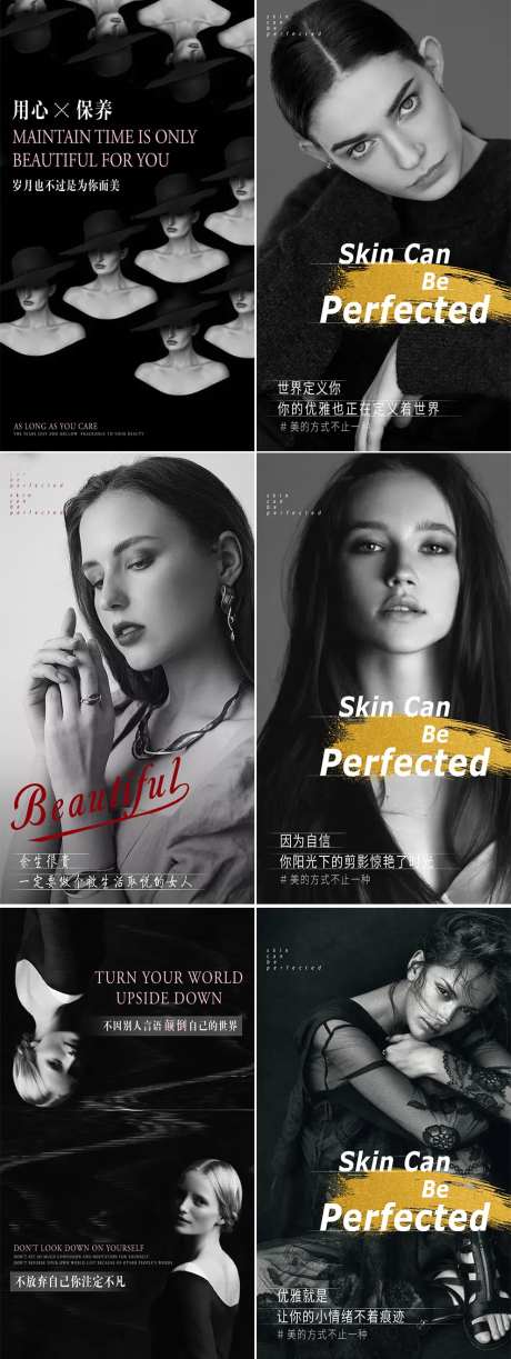 美业早安日签图系列-采灵感-https://www.cailinggan.com/