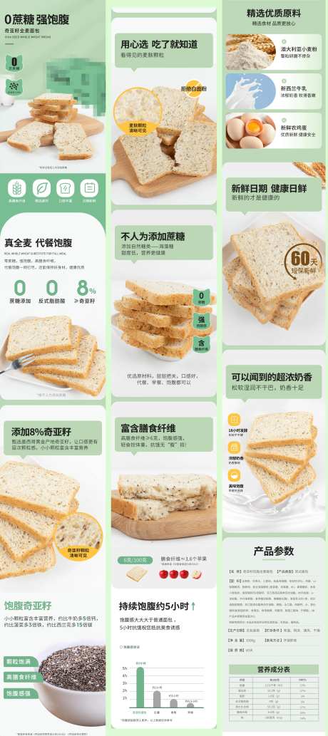 奇亚籽详情-采灵感-https://www.cailinggan.com/