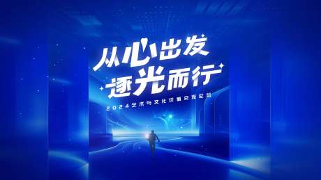 高级大气未来感科技主视觉-采灵感-https://www.cailinggan.com/