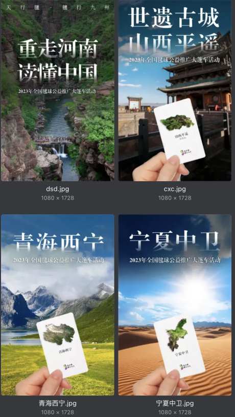 各省打卡名片 -采灵感-https://www.cailinggan.com/