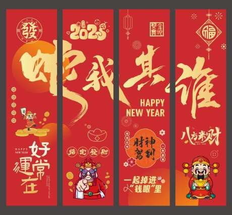 蛇年竖幅吊幔-采灵感-https://www.cailinggan.com/