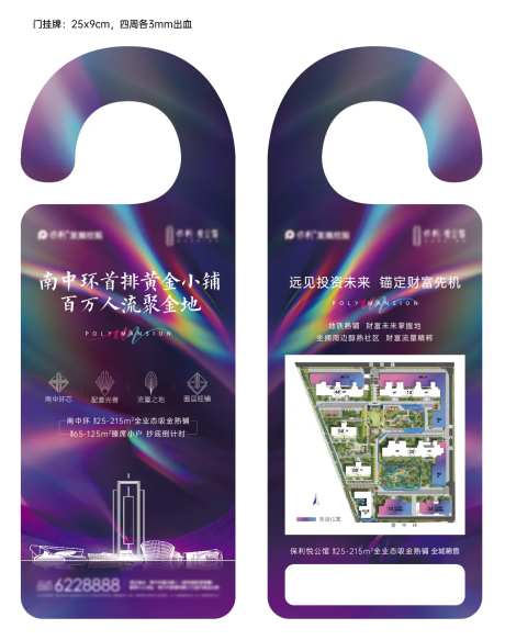 门挂牌-采灵感-https://www.cailinggan.com/