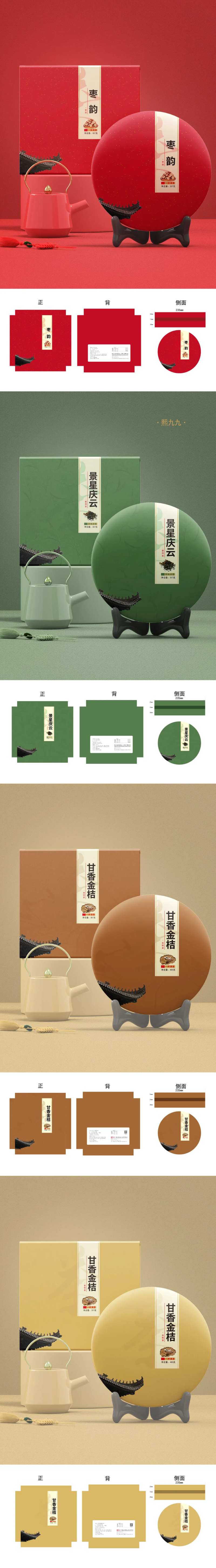 茶叶包装设计-采灵感-cailinggan.com