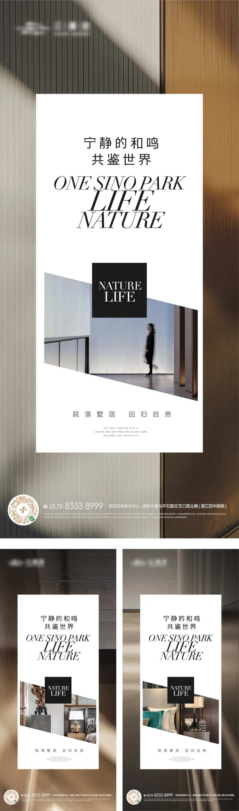 豪宅质感底纹价值系列海报-采灵感-cailinggan.com