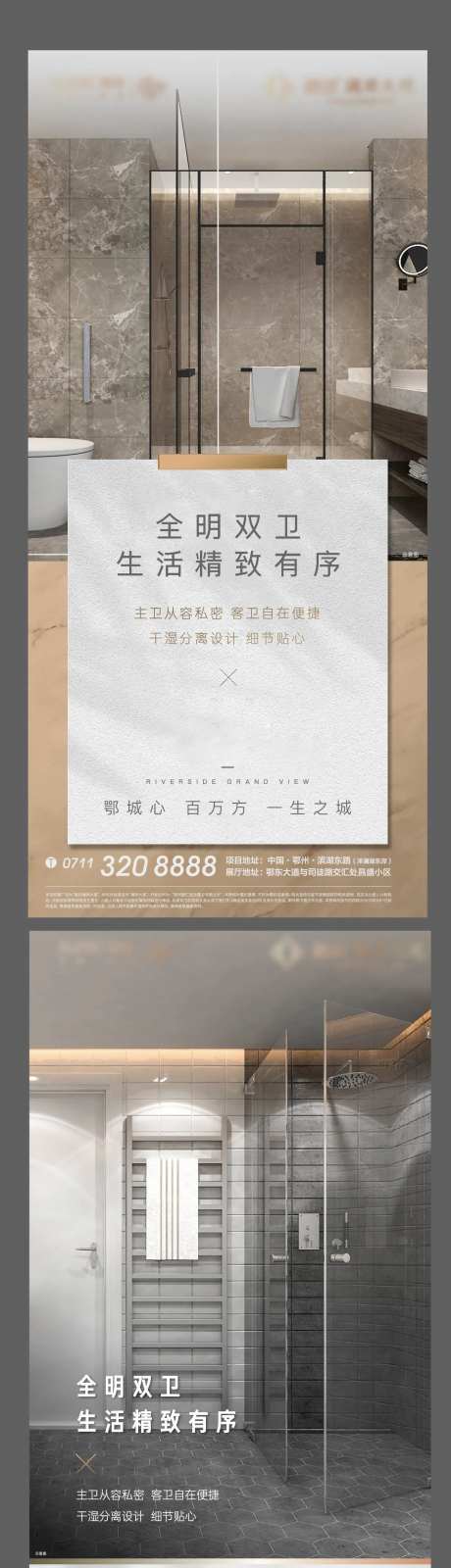 地产户型价值面积卧室客厅-采灵感-https://www.cailinggan.com/