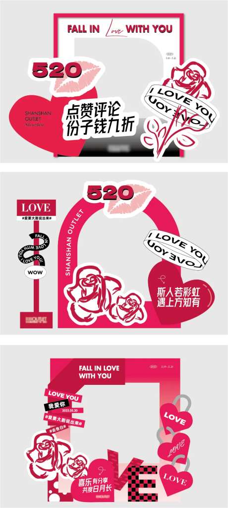 商场美陈打卡点-采灵感-https://www.cailinggan.com/