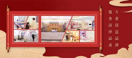 医院环境banner-采灵感-https://www.cailinggan.com/