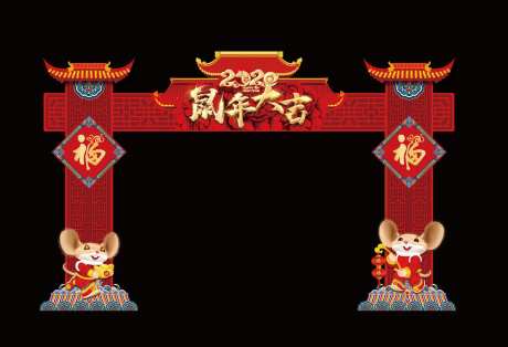 春节鼠年龙门架-采灵感-https://www.cailinggan.com/
