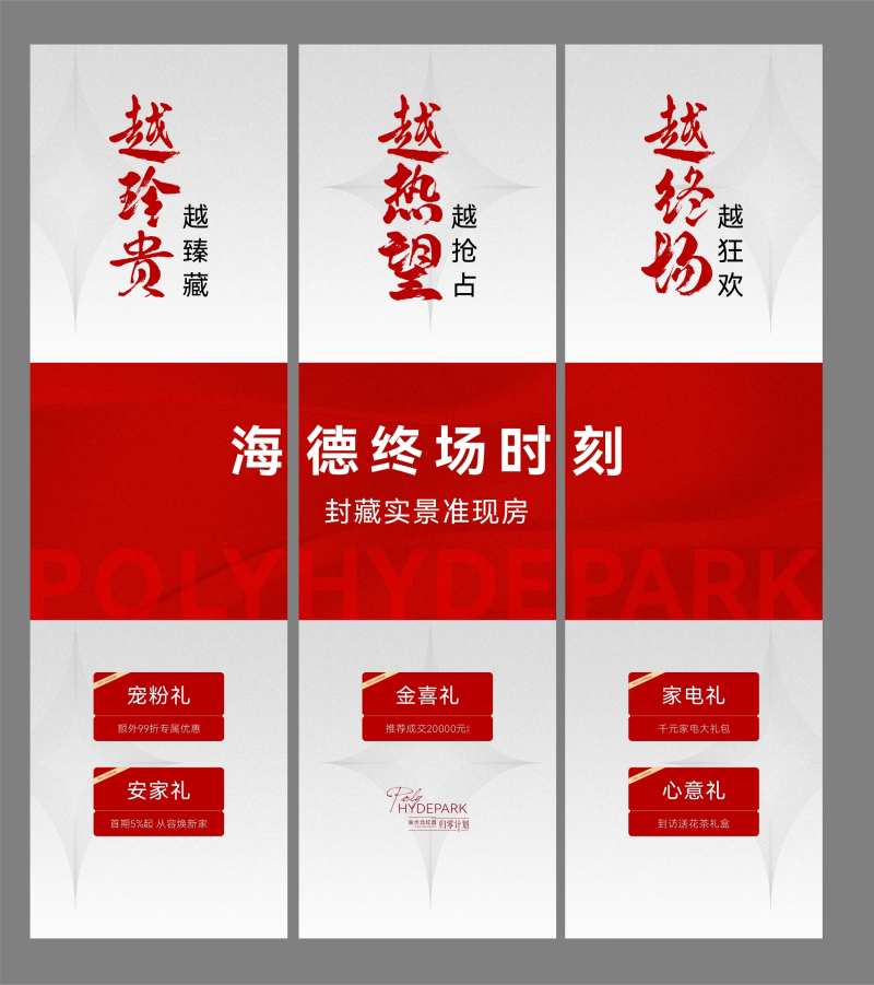 三宫格-采灵感-cailinggan.com