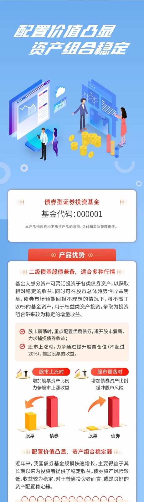 债券型基金-采灵感-https://www.cailinggan.com/