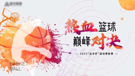 地产篮球大气主画面-采灵感-https://www.cailinggan.com/