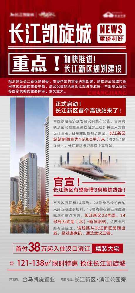 大字报周报日报重磅利好报纸-采灵感-https://www.cailinggan.com/