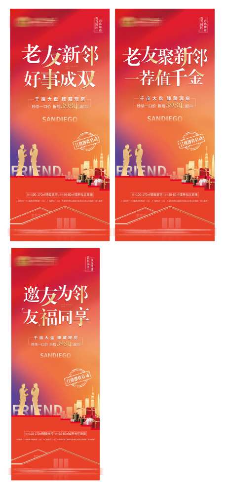 老带新电梯门广告-采灵感-https://www.cailinggan.com/