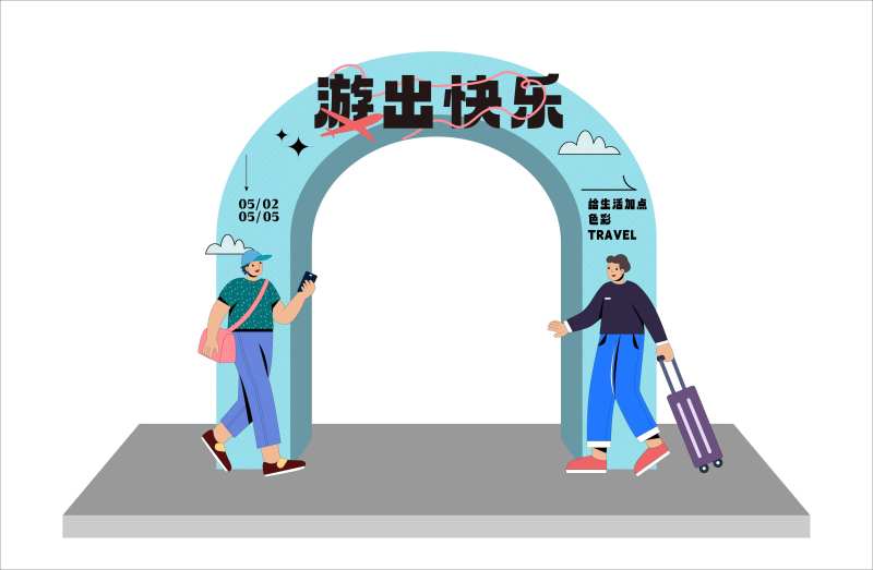 旅游拱门 -采灵感-cailinggan.com