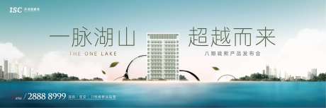 奢宅湖景主画面-采灵感-https://www.cailinggan.com/