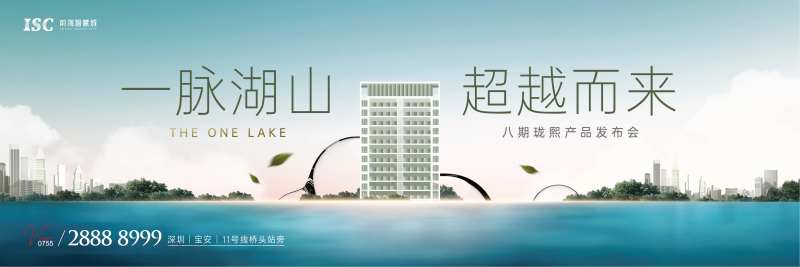 奢宅湖景主画面-采灵感-cailinggan.com