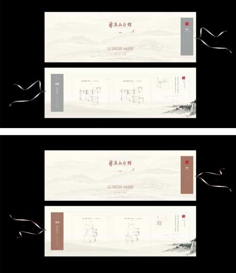 户型卷轴折页-采灵感-https://www.cailinggan.com/