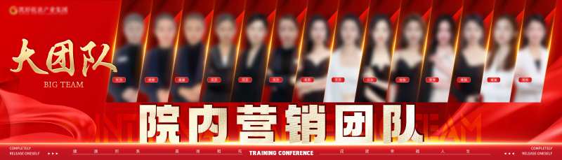 人物集合背景-采灵感-cailinggan.com