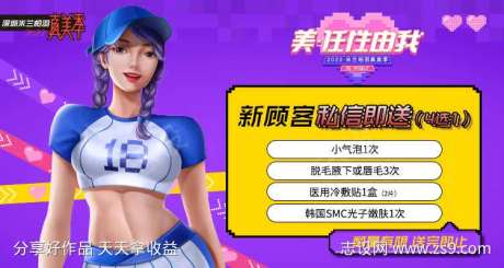 医美马赛克线上美团顶部banner海报-采灵感-https://www.cailinggan.com/