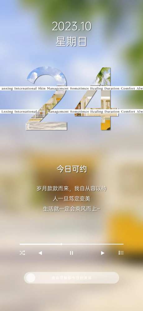 ins简约日签早安图-采灵感-https://www.cailinggan.com/