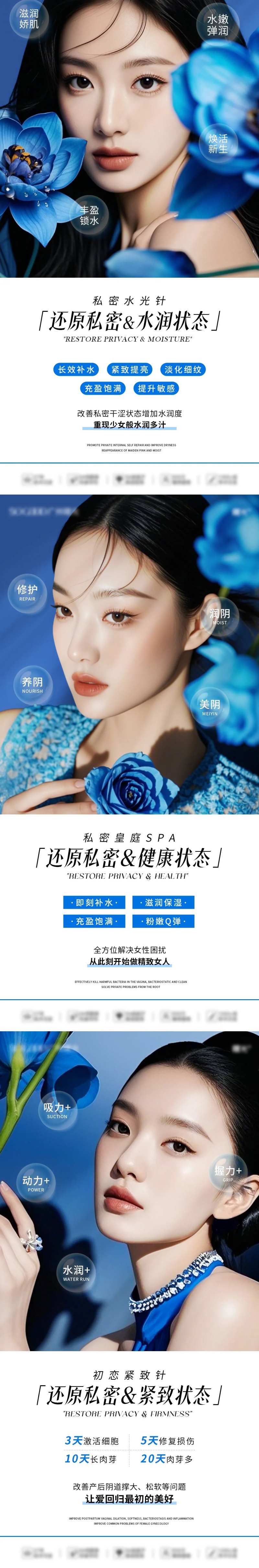 秘密海报-采灵感-cailinggan.com